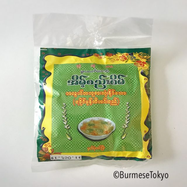 ミャンマー食品：インスタントラカインモンティスープ