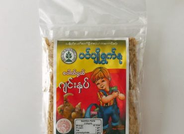 ミャンマー食品：「pin pyo ywet」の画像検索結果 Pin Pyo Ywet NuのGin（ジンジャーピクルス）