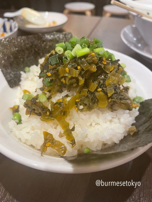 駒込ペコの高菜ご飯