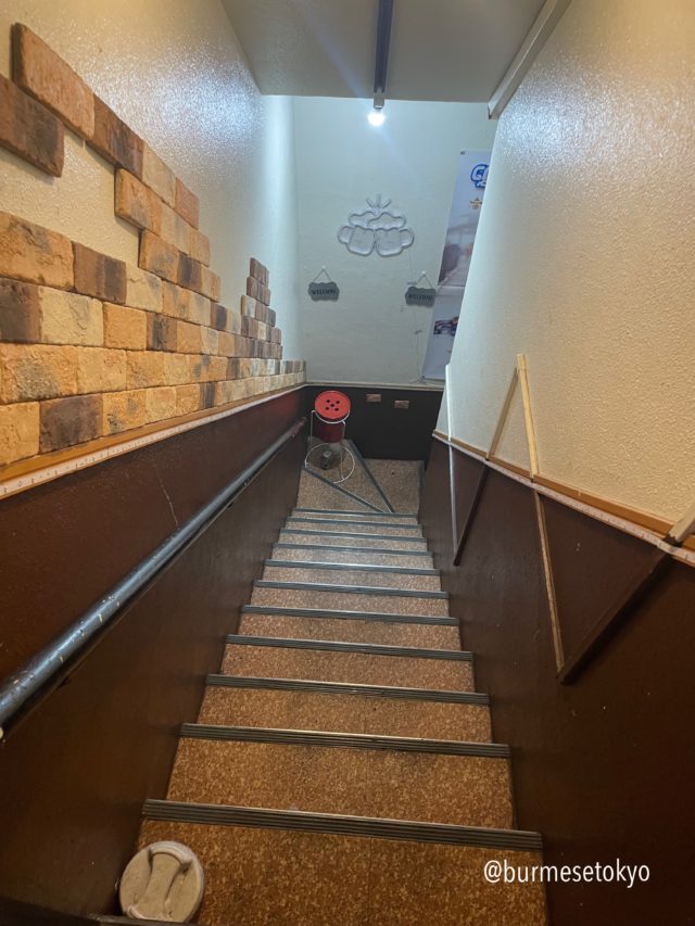 高田馬場にあるミャンマー料理店「サヤカ」さんの階段。