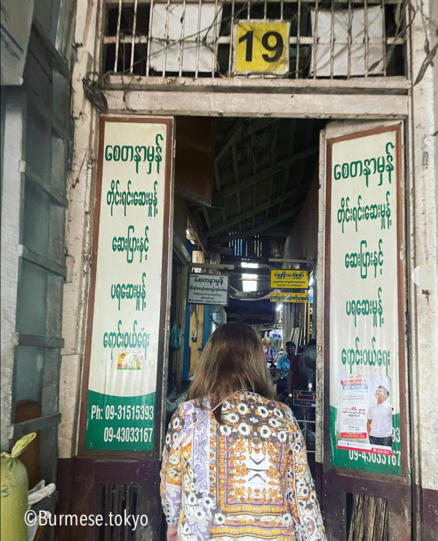 ヤンゴンの中心地にあるインド食材店市場の入り口（とってもわかりずらいです）